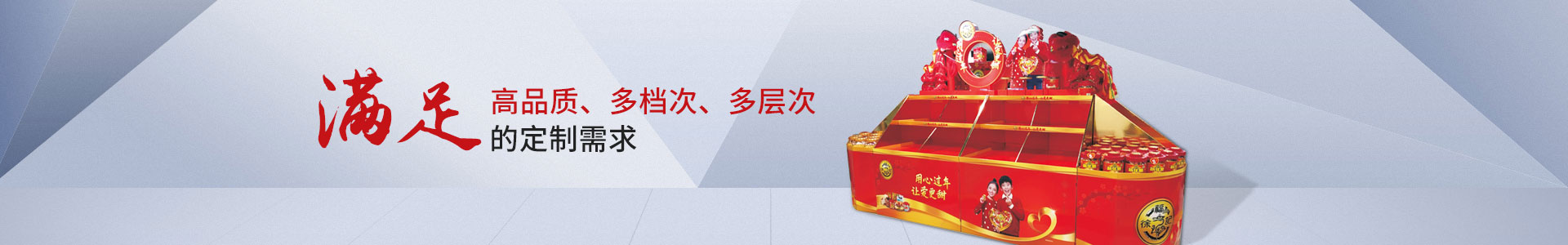 澳澌汀-充分滿足您高品質(zhì)、多檔次、多層次的定制需求